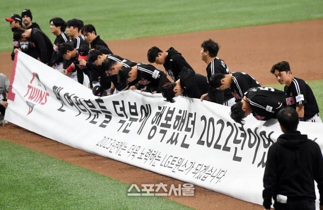 LG 선수들이 28일 고척스카이돔에서 열린 2022 KBO리그 키움과의 플레이오프 4차전에서 패하며 한국시리즈 진출에 실패한 뒤 팬들에게 인사를 하고 있다. LG는 포스트시즌 1차전 승리 뒤 내리 3연패를 당하며 한국시리즈 진출에 실패했다. 고척 | 박진업기자 upandup@sportsseoul.com