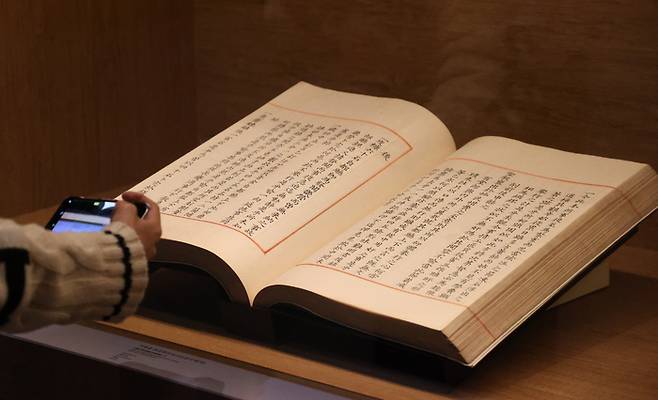 31일 서울 용산구 국립중앙박물관에서 열린 외규장각 의궤 귀환 10년 기념 ‘외규장각 의궤, 그 고귀함의 의미’ 특별전 언론공개회에서 참석자들이 전시물을 살펴보고 있다. 연합뉴스