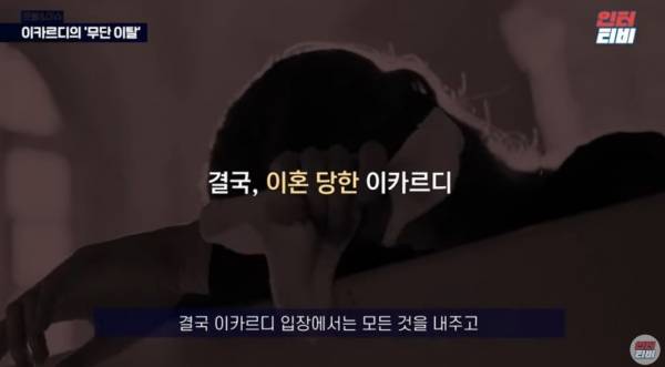 '인터티비' 유튜브