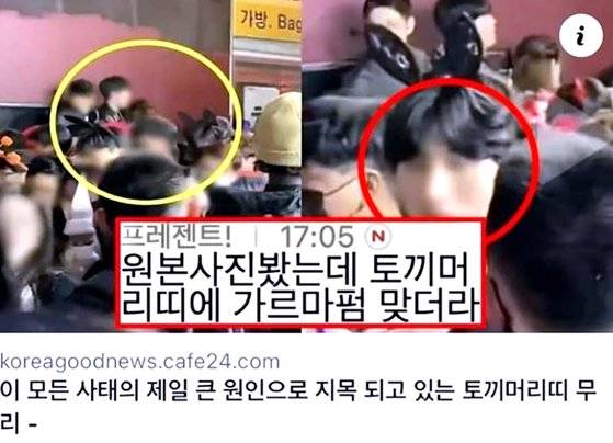 온라인상에서 이태원 압사 참사의 주범으로 지목된 A씨가 1일 사건당일 대중교통 이용내역을 공개하며 ″허위사실 유포로 고소하겠다″는 입장을 밝혔다. 사진은 A씨를 지목한 온라인커뮤니티 글.