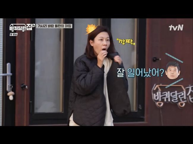 House on Wheels 4 Actor Kim Ha-neul showed off his frankness by showing off his hair.In the tvN entertainment show House on Wheels 4 (hereinafter referred to as Badaljip), which aired on the 3rd, guest Kim Ha-neul was followed.Kim Hee-wons face was hard to say that the taste of the fried rice was strange, and RO WOON, which is good for eating, wrapped rice on sesame leaves.Kim Ha-neul said she would do Toast in the morning, and she saw an opportunity for revenge.Kim Hee-won teased Kim Ha-neul by saying, Toast? Are you really doing Toast? Kim Hee-won said, Doesnt it taste like fried rice?Kim Ha-neul laughed, saying, That means its not good.Kim Ha-neul smiled comfortably, saying, Its too cozy here.Sung Dong-il said, In fact, it is not cozy, and when Hee-won and I become dysfunctional, there is a snoring.Kim Ha-neul said, But what if I nose my nose?In the morning, Kim Ha-neul presented Toast, a combination of strawberry jam and unripe half-boiled ham in a salty canned ham. Kim Hee-won admired it, saying, This is real, but Kim Ha-neul said, Really?, unable to believe Kim Hee-wons admiration; Sung Dong-il said, What a tease youve made, causing a tongue-in-cheek laugh.Kim Ha-neul and Kim Hee-won were motivated, but they had not talked much to each other. Kim Hee-won, who is already famous for his shyness, was worried about what to talk about before Kim Ha-neul came.Kim Hee-won said, I wanted to be crazy at first, but I thought that the more I knew, the more attractive I was.Kim Ha-neul came here to hum and prepare dishes, which he had never seen before.Kim Ha-neul said, But you can feel it. Acting for a long time is not enough to concentrate.I do not want to act here, but the film is not easy for people to act, and I admit that I can relax elsewhere than Acting.House on Wheels 4
