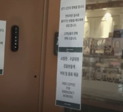 A notice on the store says, ″Free coffee for emergency workers.″ [SCREEN CAPTURE]