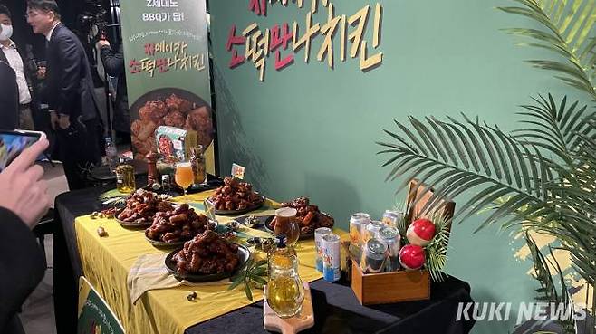 BBQ는 7일 서울 종로구 그랑서울 3층 행사장에서 신제품 '자메이카 소떡만나 치킨'을 공개하고, 신제품 출시의 배경과 국내외 마케팅 전략을 알렸다. 사진=안세진 기자
