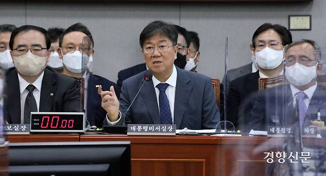 김대기 대통령비서실장(가운데)이 8일 국회 운영위원회의 대통령비서실, 국가안보실, 대통령경호처에 대한 국정감사에서 답변하고 있다. 박민규 선임기자