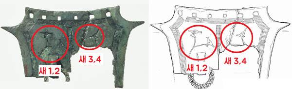 청동기에 잔뜩 묻은 녹을 제거하자 모양이 보이기 시작했다. 나뭇가지 끝에 새가 두마리씩 마주 보고 앉아 있었다.