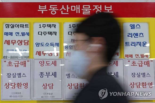 올해 주택분 종부세 과세 인원 사상 첫 100만명 돌파 전망 (서울=연합뉴스) 신현우 기자 = 올해 주택분 종합부동산세 과세 인원이 120만명에 달해 사상 처음으로 100만명을 넘어설 것으로 추산된 가운데 8일 오전 서울 송파구의 한 부동산중개업소 모습.
전날 기획재정부에 따르면 정부는 국회예산정책처가 주최한 '2022년 세제 개편안' 토론회에서 올해 주택분 종부세 고지 인원이 약 120만명으로 추산됐다고 밝혔다. 주택분 종부세 과세 인원은 2017년 33만2천명, 2018년 39만3천명, 2019년 51만7천명, 2020년 66만5천명으로 증가한 데 이어 지난해에는 93만1천명까지 늘었다. 2022.11.8 nowwego@yna.co.kr