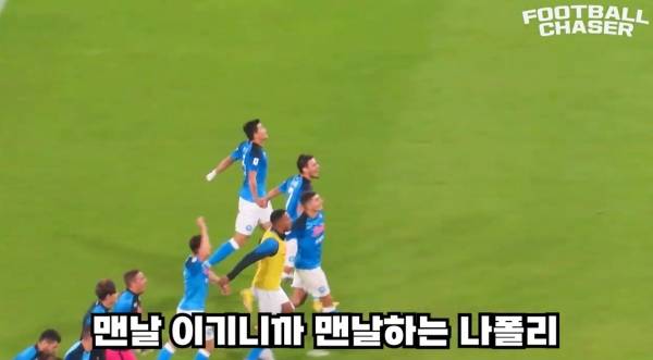 'Football Chaser 풋볼체이서' 유튜브
