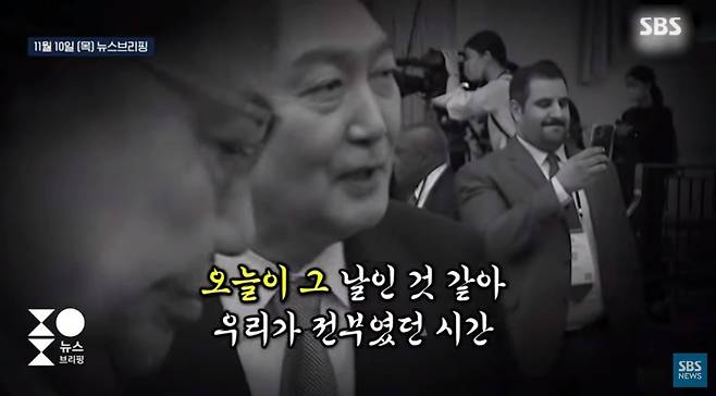 지난 10일 방송된 SBS '주영진의 뉴스브리핑' 오프닝에 250의 '휘날레' 가사 일부가 자막으로 나왔다./유튜브