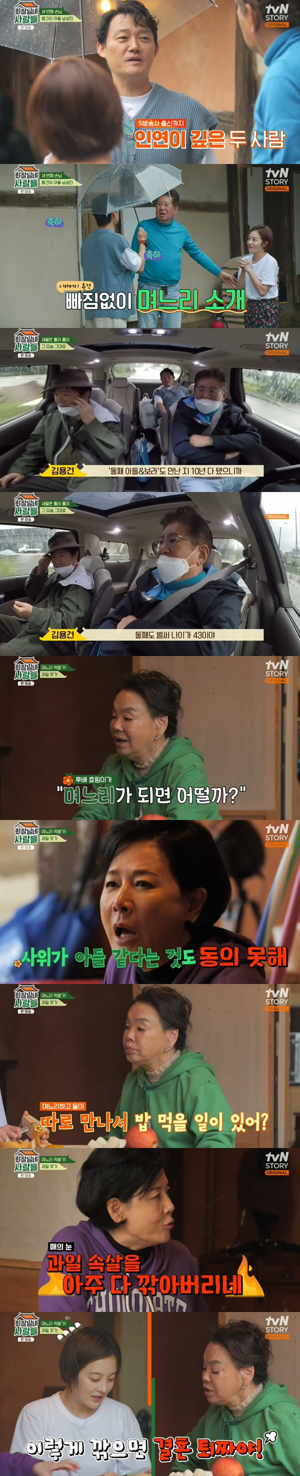 Chairmans people Hwang Bo Ra said he is trying to have a second-generation in vitro procedure.In the TVN STORY Chairmans People broadcast on the 14th, the story of the power experience of Actor Kim Yong-gun, Kim Soo-mi, Lee Gye-in, Hwang Bo Ra and Park Jung-soo was revealed.On this day, a new guest, Power Diary, attracted the attention of actors from Yeongnam Station.Hwang Bo Ra also excelled and greeted me, and the men greeted me with a welcome saying, It is Bora and the school.When asked about his wife, Actor Kim Ji Young, he said, Its been a month since I left home. I went to Jeju Island for a movie and I have not been there for over a month.I am staying at Jeju Island, not going back and forth. Kim Yong-gun missed Kim Ji Young, saying, I want to see a good length. Kim Yong-gun While the male members went to see the dinner preparations, Kim Soo-mi and Park Jung-soo took a look at Hwang Bo Ra and conducted a daughter-in-law test to give tension and laughter.First tested fruit-cutting, and Hwang Bo Ra was storm-pointed to Kim Soo-mi and Park Jung-soo for thickening the rind, Kim Soo-mi said, If youre like your old mother-in-law, youre getting married.What if you cut the inside of the fruit like this? Cut the skin thinly, he advised.Park Jung-soo told Hwang Bo Ra, If you cut the fruit beautifully, you will have a pretty daughter. Hwang Bo Ra said, I want to have that daughter.Kim Yong-gun and Park Jung-soo asked Hwang Bo Ra about the second generation plan, and Hwang Bo Ra said, I am preparing a test tube to give birth to a second generation.Ive been doing it for three months, but now Im resting. I failed once. Usually, dozens of eggs are produced, but I can not produce much. I ovulated and failed because I could not get an embryo.Park Jung-soo responded, Its not easy, and Kim Soo-mi said, Its so difficult.Then he said that he would become a twin, he cheered Hwang Bo Ra.Hwang Bo Ra said, Do you have any know-how to have a baby? Kim Soo-mi said, We did not know because we had a baby in our time. Park Jung-soo also said, We were married in our twenties.Once upon a time, when I was over 30 years old, I was an old woman. He then proceeded to play a Daughter-in-Law balance game on the spot.Hwang Bo Ra chose the former, saying that it would be better to call Moy Yat in a short conversation with her mother-in-law, Sometimes I call, but I talk for two to three hours.Kim Soo-mi said that her mother-in-law and Daughter-in-law could not stay like a mother and daughter, and she was surprised to find out that she did not talk or meet after marrying son with Daughter-in-law Seo Hurim.Kim Soo-mi said, I wanted my junior to be Daughter-in-law, but Daughter-in-law is Daughter-in-law.However, Daughter-in-law came and changed clothes.  After Hyorim became Daughter-in-law, they did not meet each other and eat rice. Before marriage, I often met and became friendly, but I became careful because I became a mother-in-law.That evening, Kim Yong-gun touched Daughter-in-law Hwang Bo Ra with warm words.Kim Yong-gun said, How does it feel to come and hang out with the teachers? How precious is the time to spend the day together with my father-in-law in the same pro before marriage. These moments will be memorable forever.Kim Yong-gun said, I am happy and thankful that Bright Bora is our family. It is a lovely daughter-in-law. I will do better and save you.Congratulations on your marriage, he said heartily to Hwang Bo Ra.In his father-in-laws Confessions, Hwang Bo Ra cried, Ill do really well.Hwang Bo Ra poured tears as if he had been with the Kim Yong-gun family for 10 years and said, I really think I should do well with my heart.