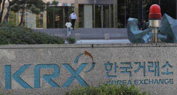 한국거래소가 12월부터 '기업 부담 완화와 투자자 보호를 위한 퇴출제도 합리화 추진방안'의 일환으로 상장폐지 심사 관련 상장규정을 개정한다. /사진=뉴시스