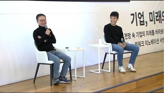 16일 서울 위워크 디자이너클럽에서 열린 위워크 이노베이션 서밋에서 권도균 프라이머 대표와 노태준 파트너가 대화를 나누고 있다. <위워크코리아 제공>