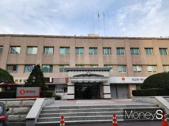 지난 10월26일 촬영한 롯데건설 본사. /사진=신유진 기자