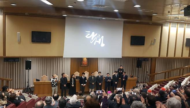 영화 '탄생' 바티칸 교황청 시사회 (바티칸=연합뉴스) 박수현 통신원 = 16일 오후(현지시간) 바티칸 교황청 뉴 시노드 홀에서 영화 '탄생' 시사회가 열렸다. 영화가 끝난 뒤 박흥식 감독과 배우 윤시윤 등 주·조연 배우들이 관객들에게 인사하고 있다. 2022.11.17 celina@yna.co.kr