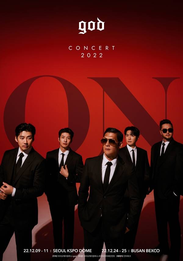 ▲ god 연말 콘서트 포스터. 제공| 아이오케이컴퍼니