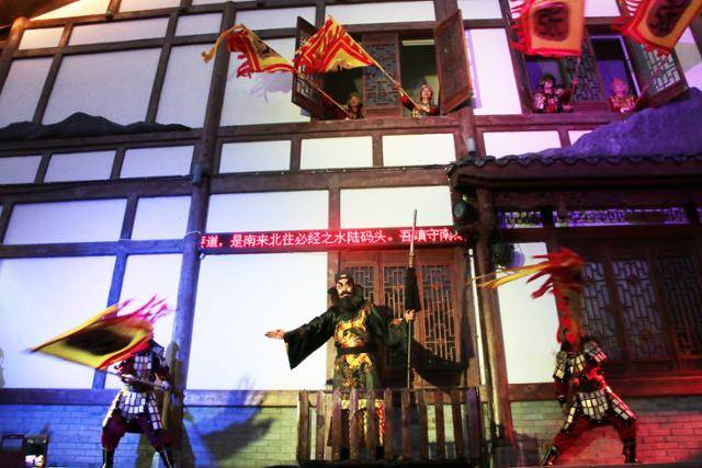 '낭원선경' 공연에 등장하는 장비. ⓒ최종명