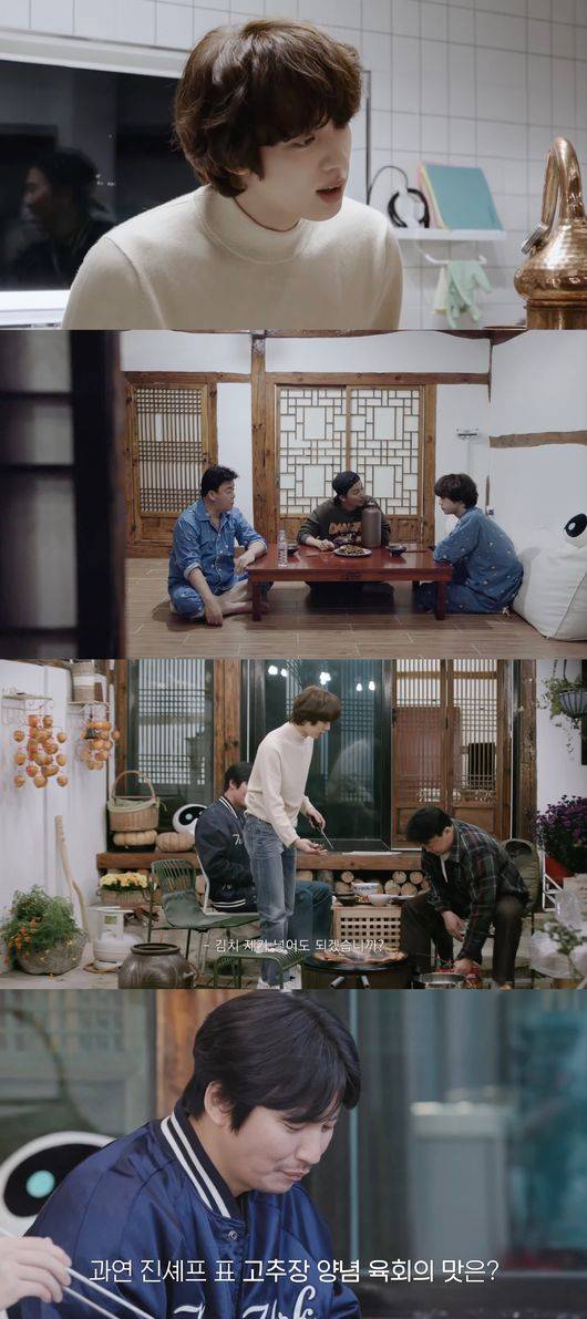 '취중진담' 방송화면