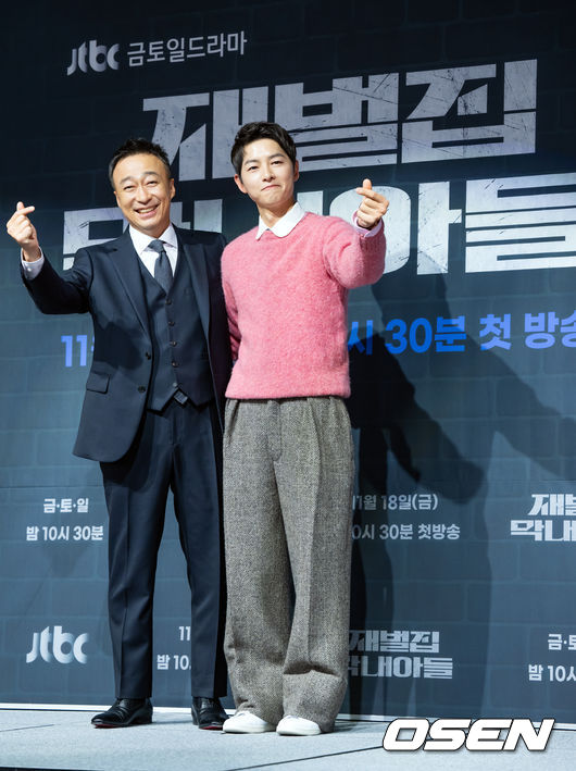 Actors Song Joong-ki and Lee Sung-min reacted to the Hand heart request in the opposite way.Song Joong-ki, Lee Sung-min and Shin Hyun-bin attended the presentation of JTBC The Youngest Son of a Conglomerate at the Fairmont Ambassador in Yeongdeungpo-gu, Seoul on the 17th.The Youngest Son of a Conglomerate is a fantasy that returns to the youngest son of the chaebol after the secretary who was managing the owners risk of the chaebols family is killed.In the drama, Song Joong-ki took on the role of Yoon Hyeon-woo, a secretary of the Sunyang Group, who was unjustly killed, and Jindo Jun, a jaebeol who jumped into the succession battle.On this day, the actors took part in a group photo shoot after a one-person photo time. Song Joong-ki stood side by side with Shin Hyun-bin (Seo Min-young).At this time, a reporter asked, Hand heart. Song Joong-ki asked, I do not like hand heart very much. Why do you like hand heart like this?I stood with my hands back and the time ended.At this moment, Lee Sung-min appeared.He came up on the stage and said, Hand heart I will do it. He stretched the frozen scene with a stretched hand heart into a crucible of laughter.In this same Lee Sung-min appearance, Song Joong-ki also burst into laughter, and immediately joined the ranks of Hand heart.Lee Sung-min was in a pose with Shin Hyun-bin, who seemed to be somewhat embarrassed.Lee Sung-min, who did not know Ballhart, escaped from the crisis thanks to the help of the moderator and Shin Hyun-bin.Meanwhile, The Youngest Son of a Conglomerate is based on the web novel and webtoon of the same name.