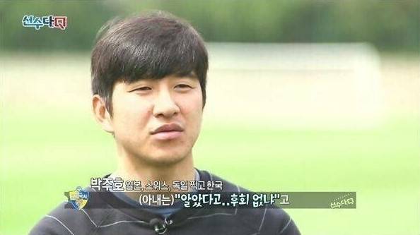 유튜브 'KBS 스포츠'