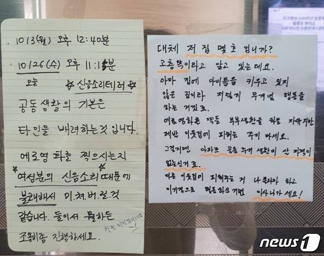 (블라인드 갈무리)