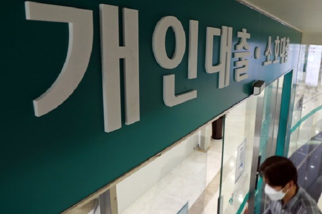 서울 한 시중은행의 대출 창구 ⓒ 연합뉴스