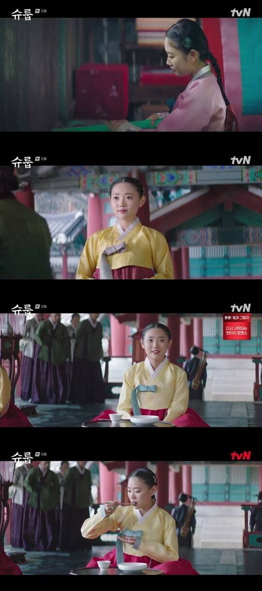 (사진=방송캡처)