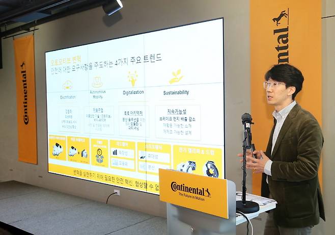콘티넨탈 차량동적제어 총괄 윤성환 이사가 23일 열린 콘티넨탈 미디어 라운드 테이블에서 미래 브레이크 시스템에 대해 설명하고 있다. (콘티넨탈 제공)