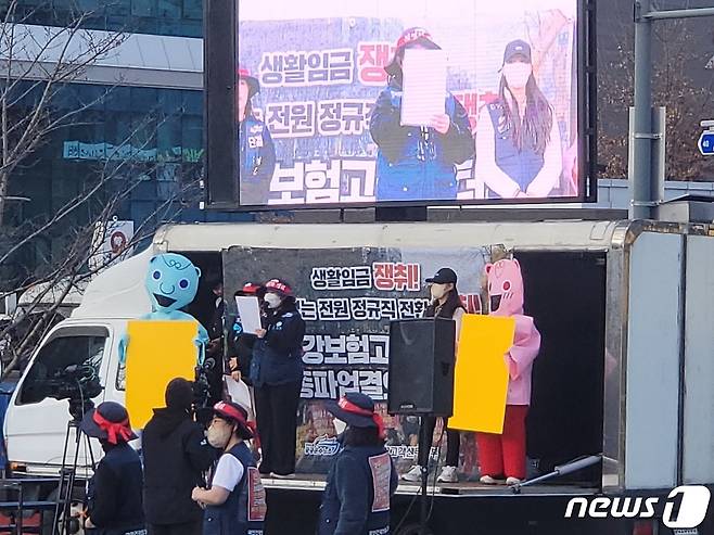 민주노총 공공운수노조 국민건강보험고객센터지부가 23일 강원 원주 혁신도시 내 국민건강보험공단 앞에서 상담노동자 해고 없이 전원 정규직 전환을 촉구하는 결의대회를 갖고 있다. 2022.11.23. ⓒ News1 신관호 기자