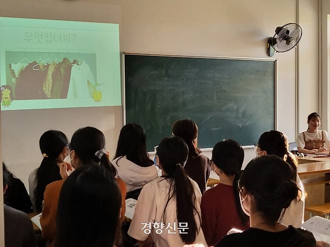 베트남 하노이국립외국어대 한국어 및 한국문화 학부 강의에서 학생들이 수업 자료를 보고 있다. 김서영 기자