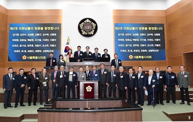 2022년 서울특별시의회 제3대 의원 초청 간담회 개최 사진