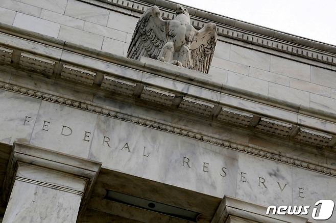미국 중앙은행 연방준비제도 ⓒ 로이터=뉴스1