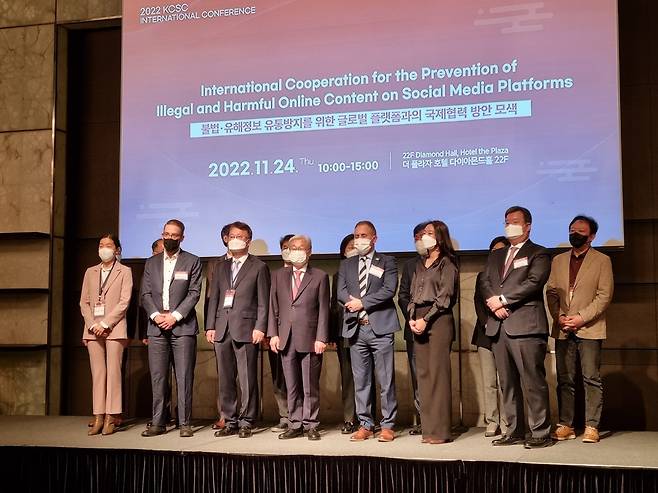 24일 방송통신심의위원회는 서울 중구 더 플라자 호텔에서 "불법·유해정보 유통방지를 위한 글로벌 플랫폼과의 국제협력 방안 모색"을 주제로 '2022 국제콘퍼런스'를 개최했다.
