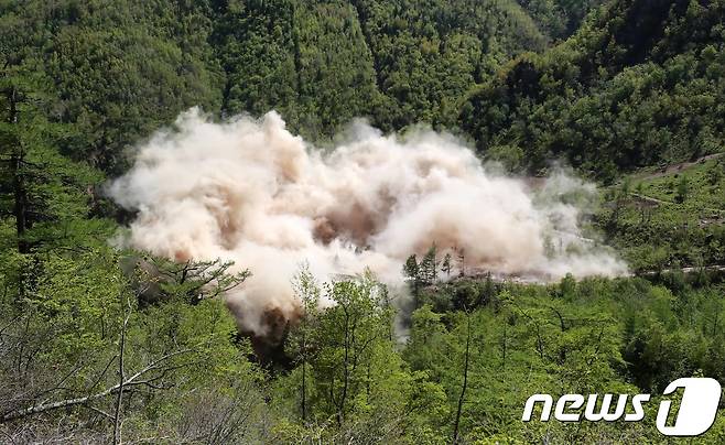 지난 2018년 5월 북한이 함경북도 길주군 풍계리의 핵실험장을 폭파 방식으로 폐쇄하는 모습..2018.5.25/뉴스1 ⓒ News1 사진공동취재단