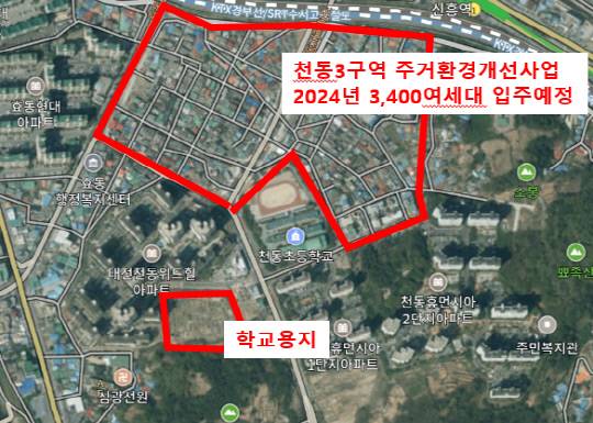 대전시 동구 천동중학교(가칭) 신설 위치 및 위성사진. 사진=동구청 제공
