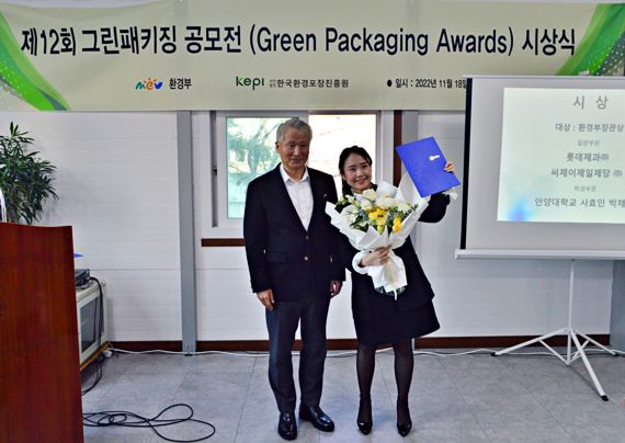 롯데제과, 친환경 패키징으로 환경부장관상 수상
