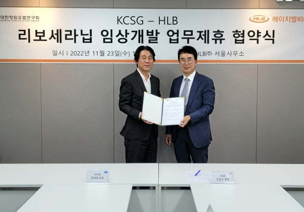 왼쪽부터 장대영 KCSG 회장과 진양곤 HLB 회장.
