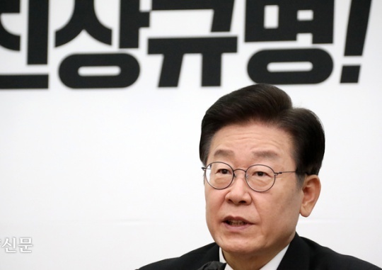 Lee Jae-myung, leader of the Democratic Party of Korea, speaks at a meeting of the party’s Supreme Council at the National Assembly on November 21. Bak Min-gyu, Senior Reporter