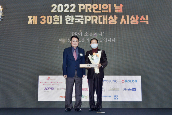 Shin Ho-chang, left, head of the Korea PR Awards Committee of Korea Public Relations Association and public relations professor of Sogang University, and Park Hyeon-seop, SK Innovation’s Value Creation Center professional leader, pose for a photo during the awards ceremony held in Seocho District, western Seoul, on Tuesday. [SK INNOVATION]