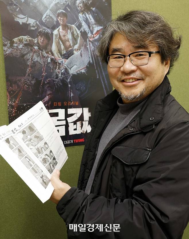 티빙 오리지널 ‘몸값’을 찍은 김영호 촬영감독이 현장 동선과 대사, 지문 등이 빽빽히 담긴 콘티북을 펼쳐보이고 있다. 이 콘티북은 김영웅 작가가 작업했다. <김호영 기자>