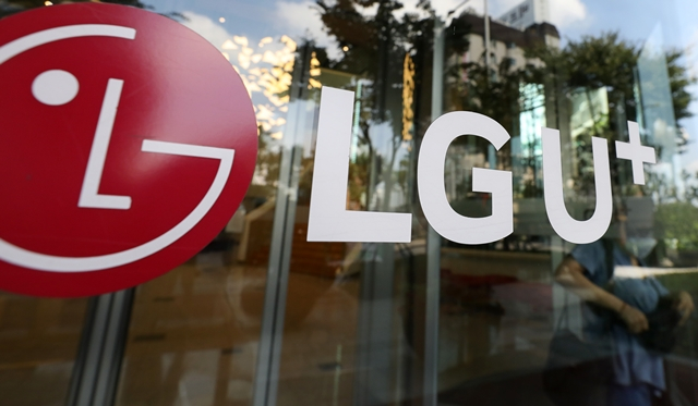 LG유플러스는 2023년 임원 인사를 단행했다고 24일 밝혔다. /사진=뉴스1