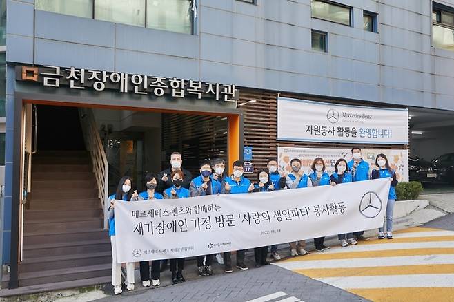 메르세데스-벤츠 코리아 제공