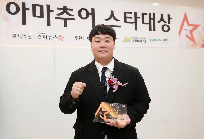 대상 수상자 김범석(18·경남고) [스타뉴스 제공. 재판매 및 DB 금지]