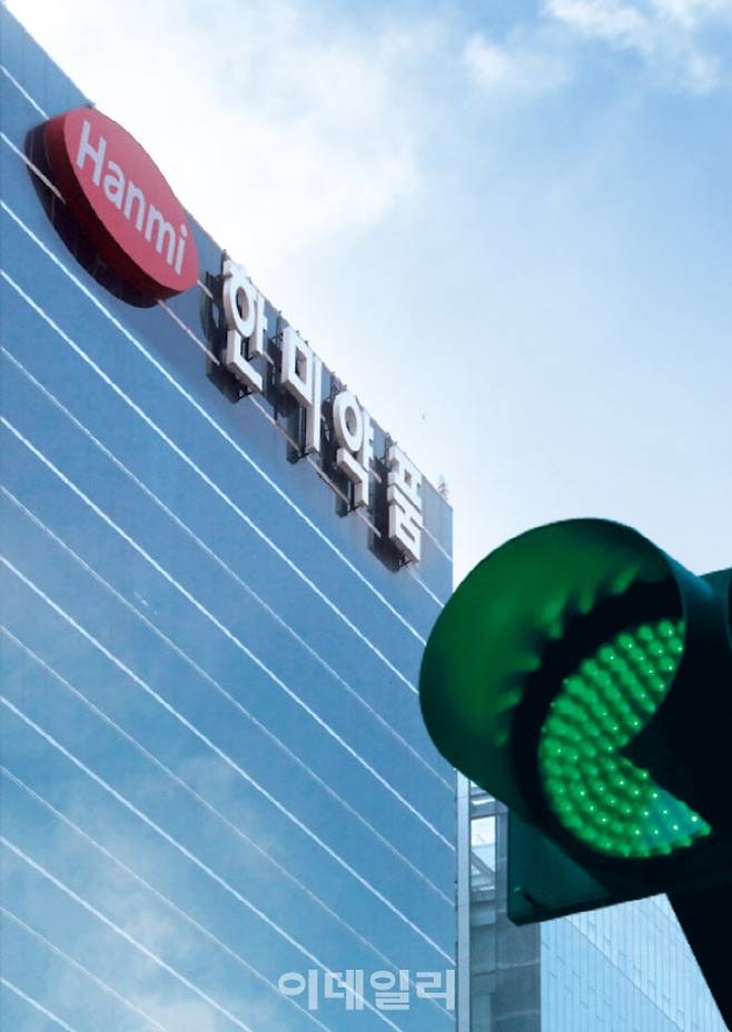 한미약품 본사.(제공= 한미약품)