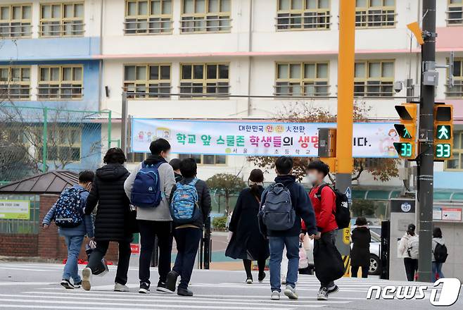 서울에 위치한 한 초등학교로 어린이들이 등교하고 있다. (사진은 기사 내용과 무관함) /뉴스1 ⓒ News1 장수영 기자