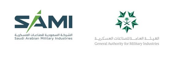사우디아라비아 방위산업 육성을 책임질 SAMI(좌)와 GAMI(우). 사우디아리바이정부