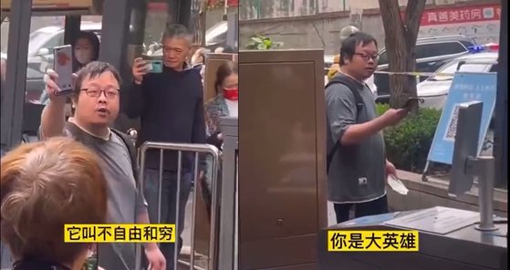 중국 충칭의 한 유전자증폭(PCR) 검사소 앞에서 한 남성이 주민과 방역 요원들이 지켜보는 가운데 당국의 방역 정책을 비난하는 영상이 소셜미디어(SNS)를 통해 확산하고 있다. 영상 트위터 캡처