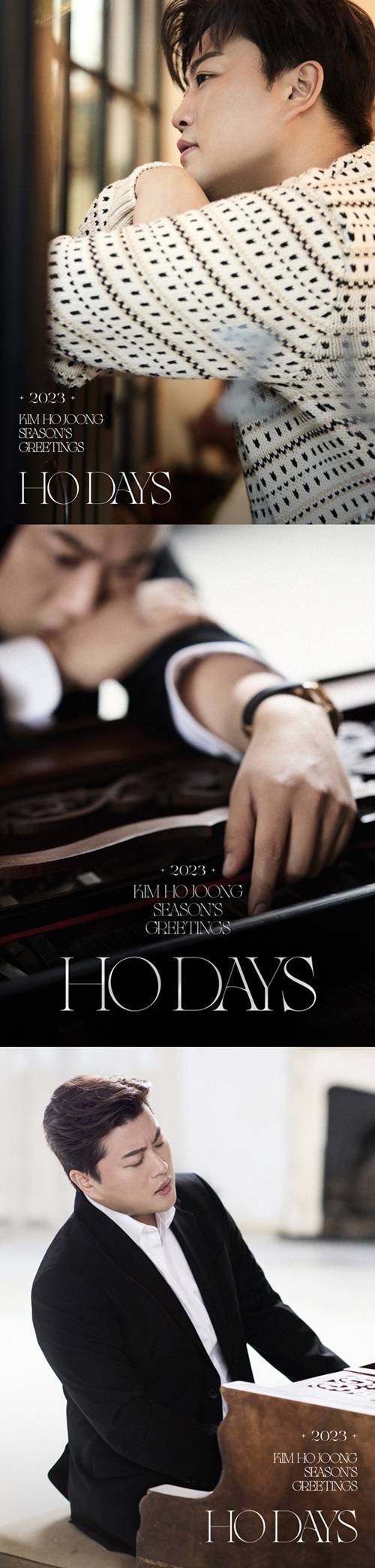 가수 김호중이 아리스를 위한 선물을 공개한다.