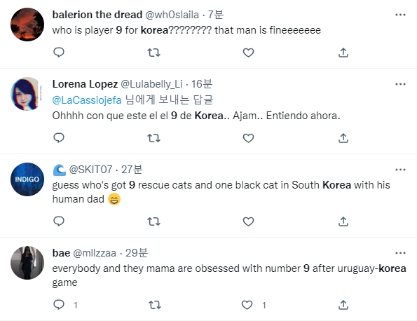 한국 9번 선수가 누군지 묻는 트윗.