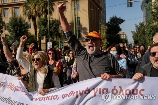 그리스에서 물가상승에 항의해 24시간 총파업을 벌이는 노동자들. [사진 출처 = 로이터/연합뉴스]