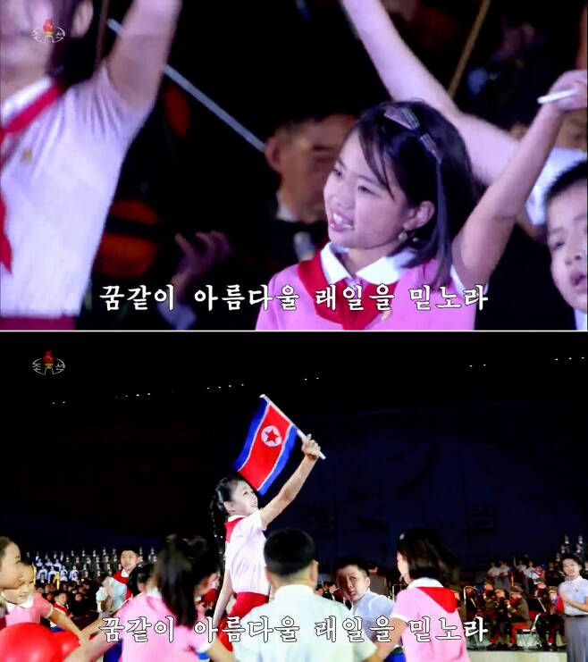 북한 조선중앙TV가 김정은 북한 국무위원장의 딸로 추정됐던 소녀의 공연 모습을 편집 영상에서 삭제했다. 편집 전(위)과 후 모습. [연합]