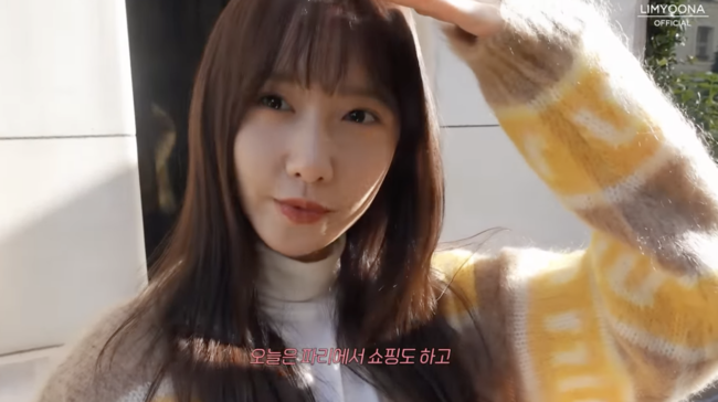 'Yoona's So Wonderful Day' 영상화면